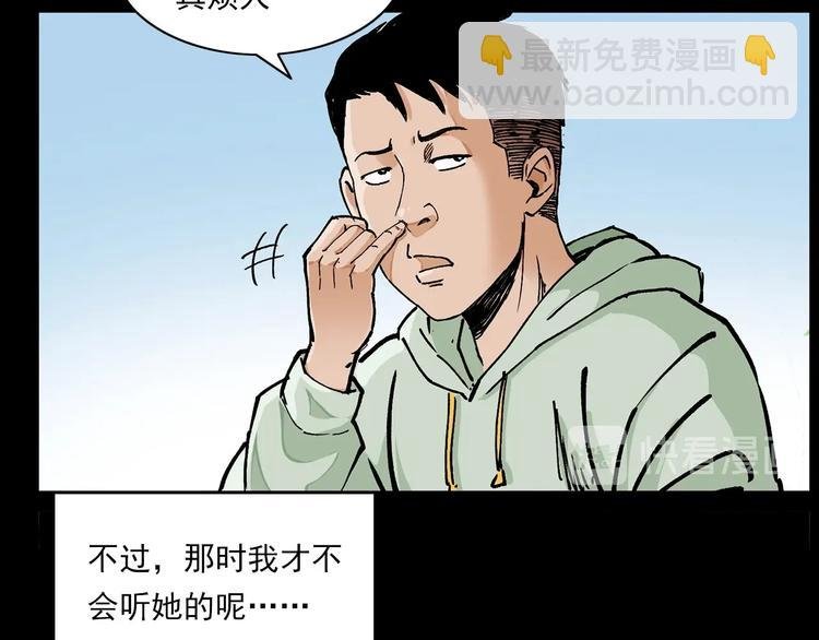 第276话 哭坟