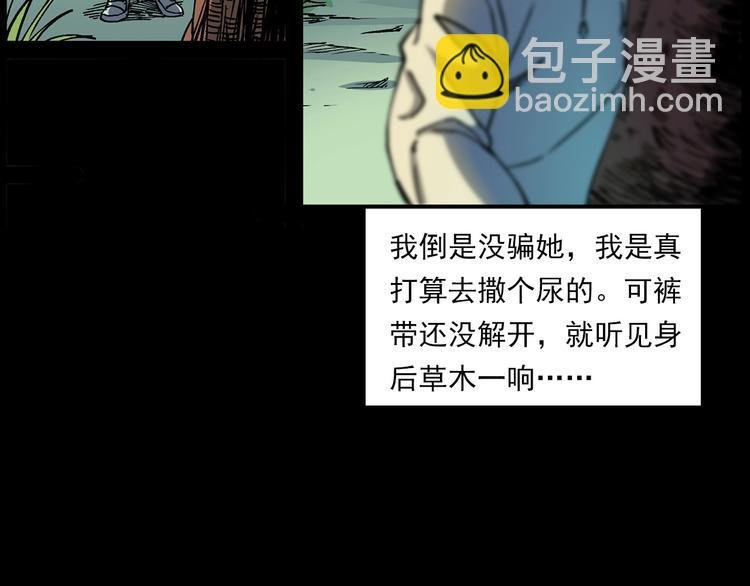第276话 哭坟