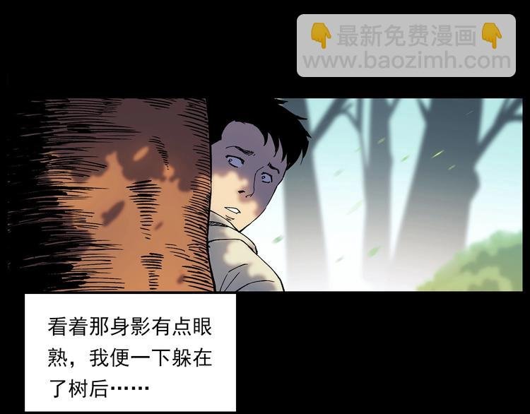 第276话 哭坟