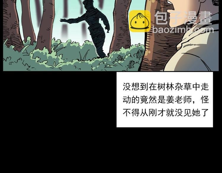 第276话 哭坟