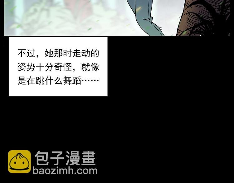 第276话 哭坟