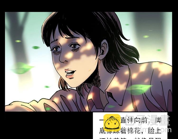 第276话 哭坟