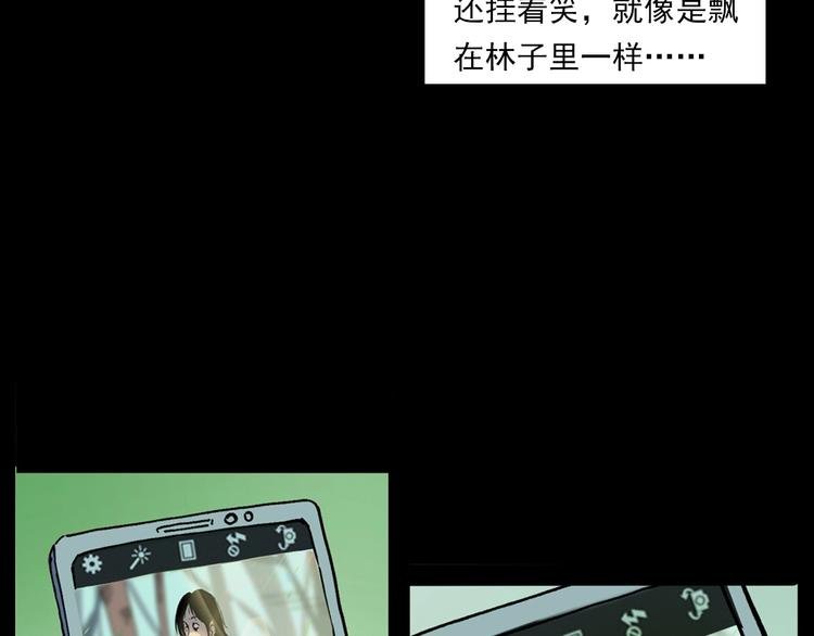 第276话 哭坟