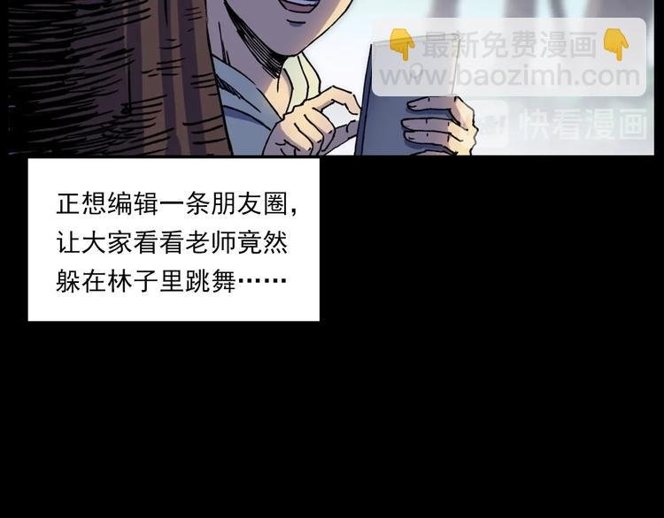 第276话 哭坟
