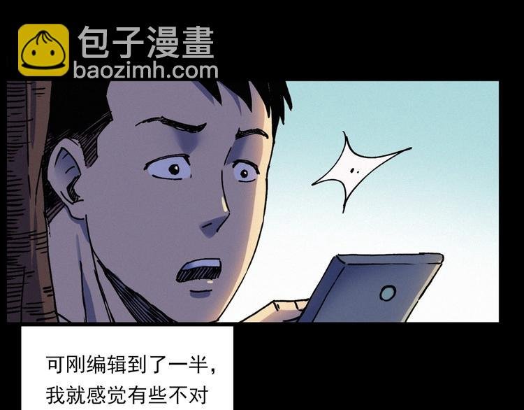 第276话 哭坟