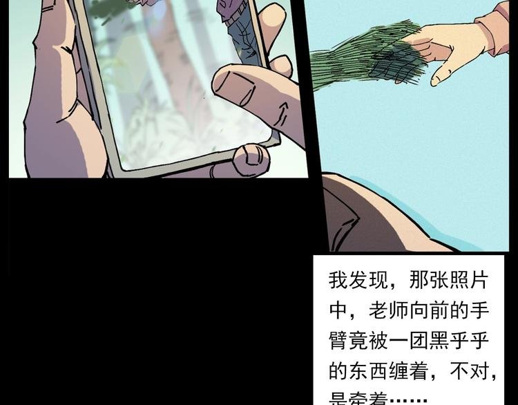 第276话 哭坟