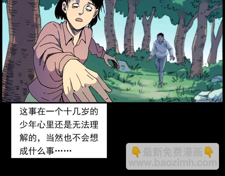 第276话 哭坟