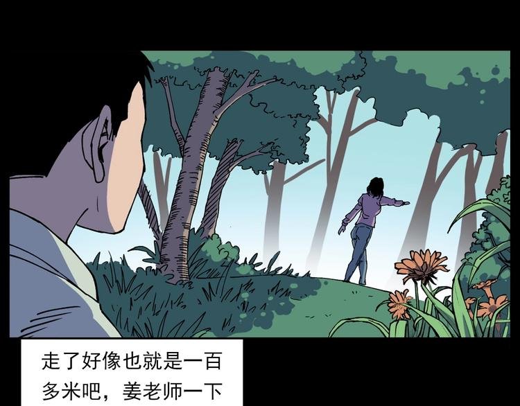 第276话 哭坟