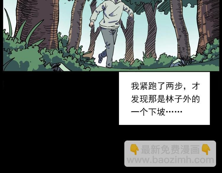 第276话 哭坟