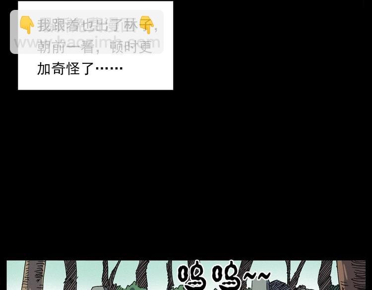 第276话 哭坟
