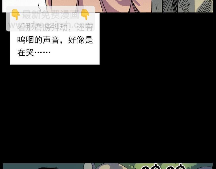 第276话 哭坟