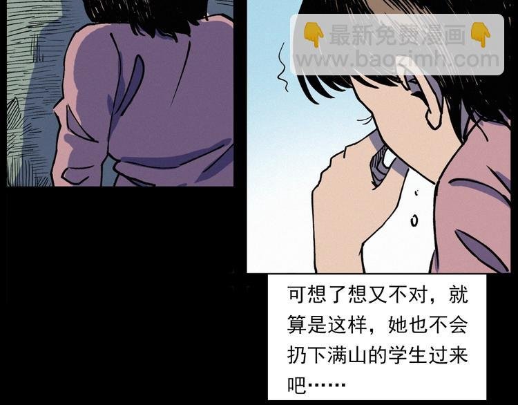 第276话 哭坟