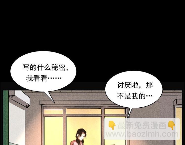 第277话 错乱
