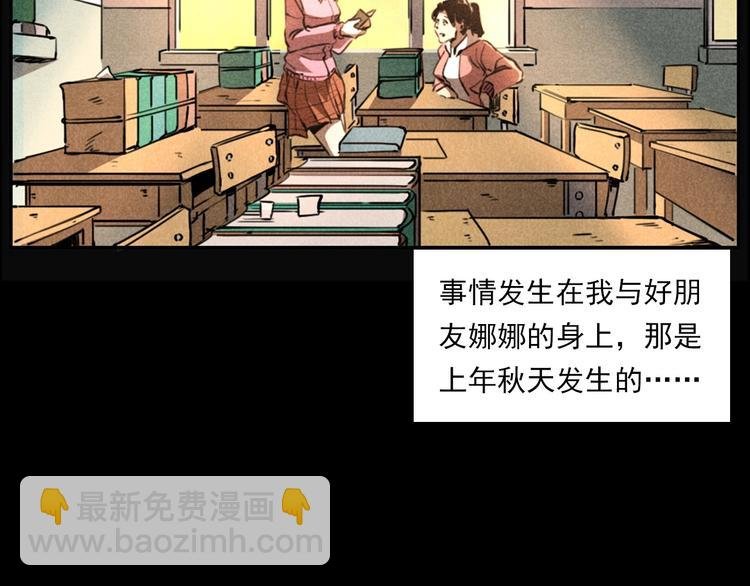 第277话 错乱