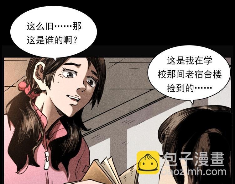 第277话 错乱