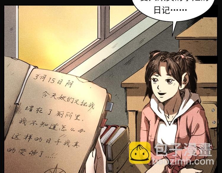 第277话 错乱