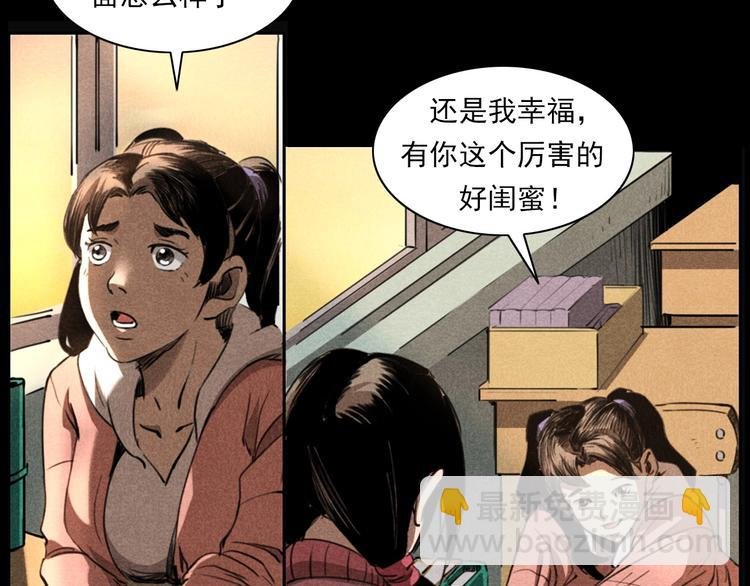 第277话 错乱
