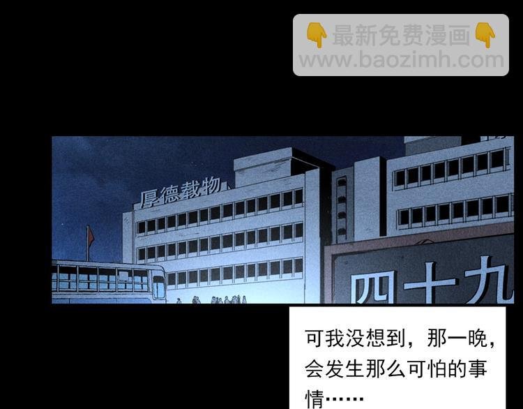 第277话 错乱
