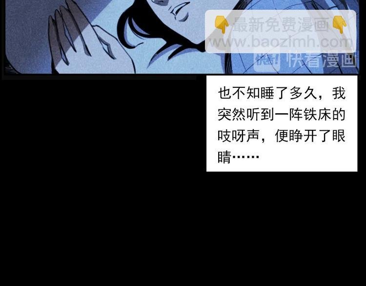 第277话 错乱