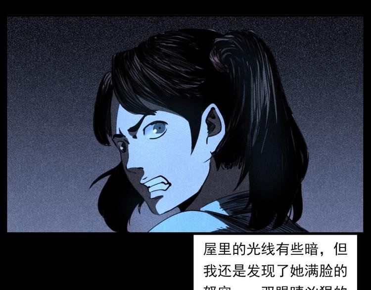 第277话 错乱