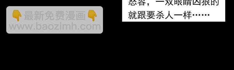 第277话 错乱