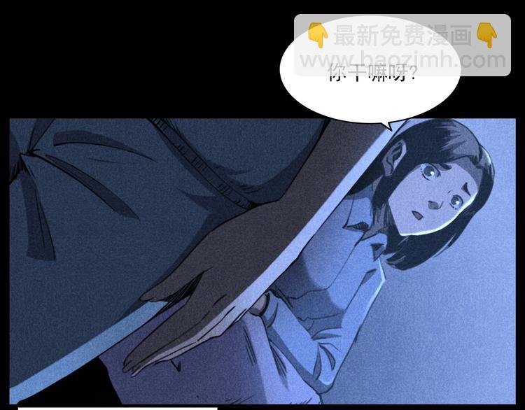 第277话 错乱
