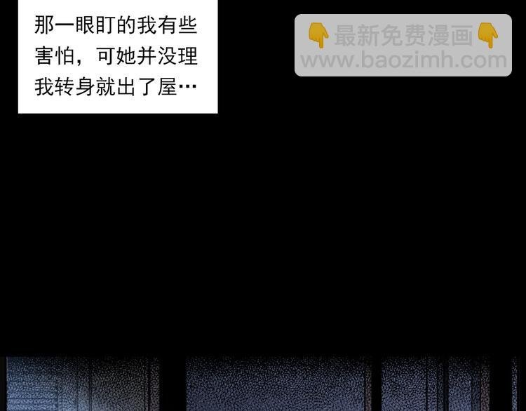 第277话 错乱