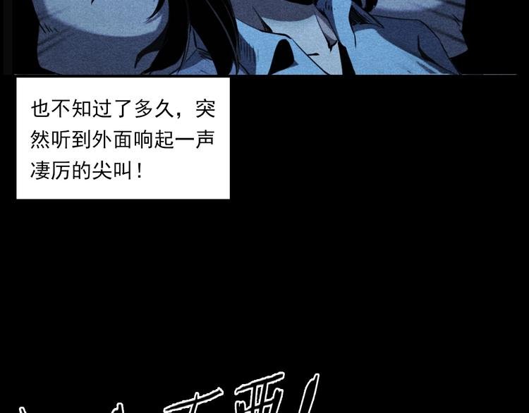 第277话 错乱