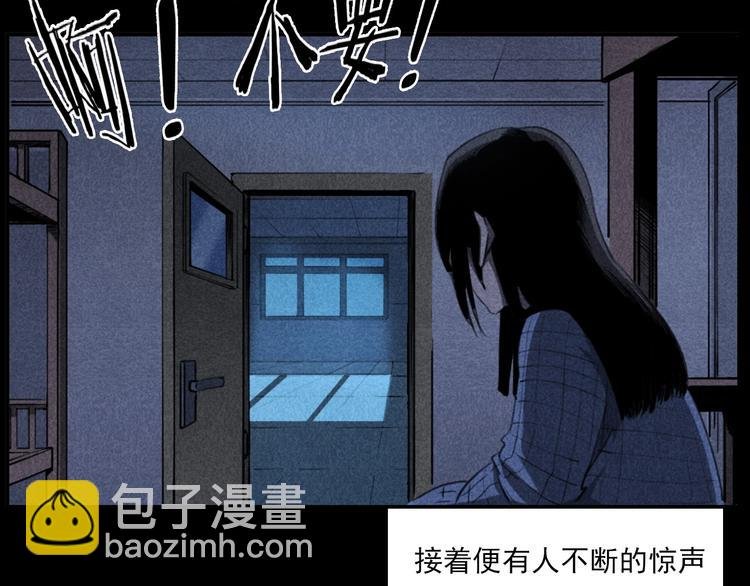 第277话 错乱