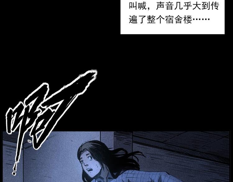 第277话 错乱