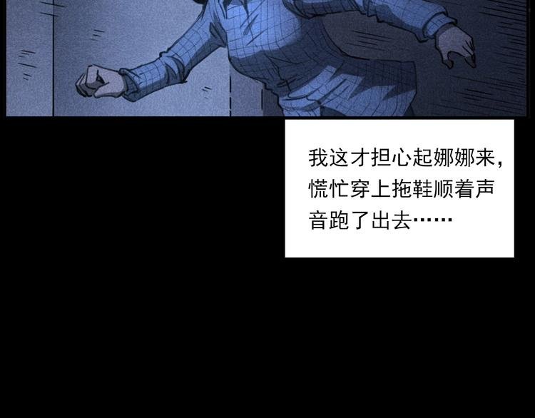 第277话 错乱