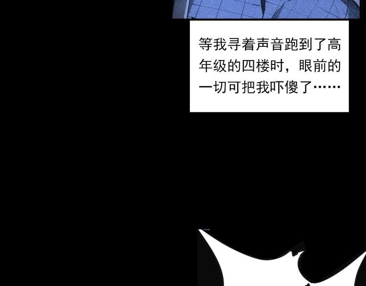 第277话 错乱