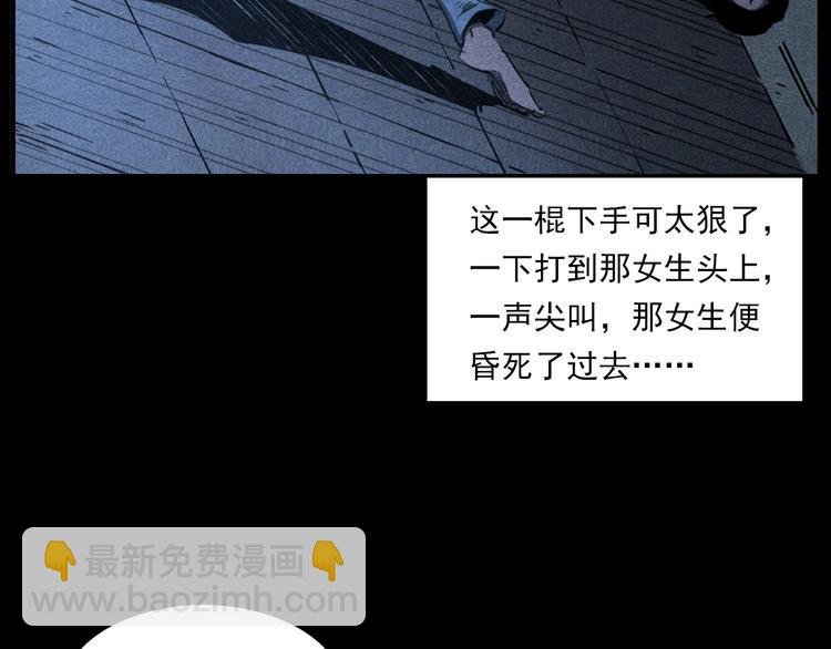 第277话 错乱