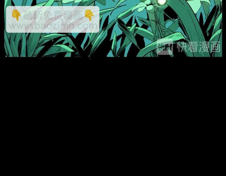 第278话 鬼点灯