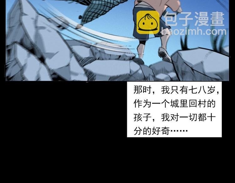 第278话 鬼点灯