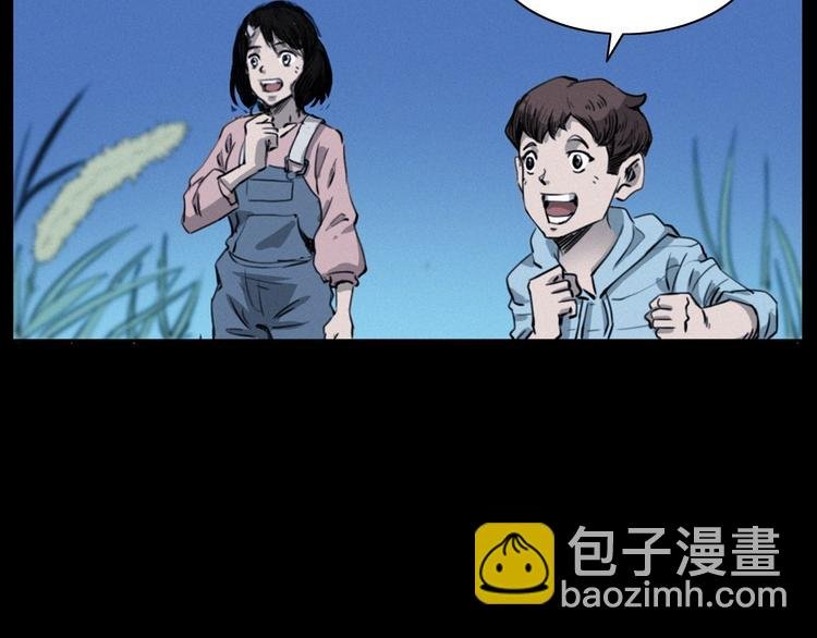 第278话 鬼点灯