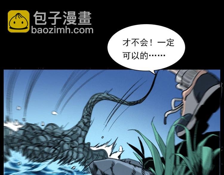 第278话 鬼点灯