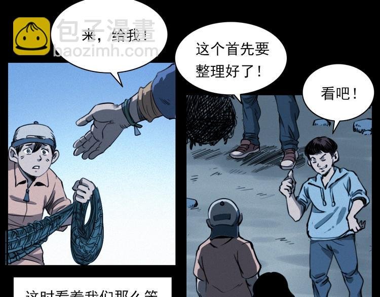第278话 鬼点灯