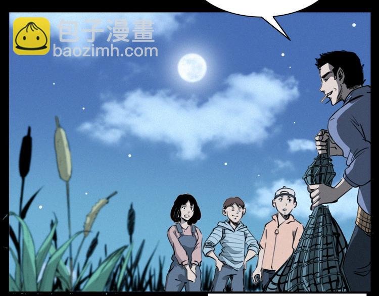 第278话 鬼点灯