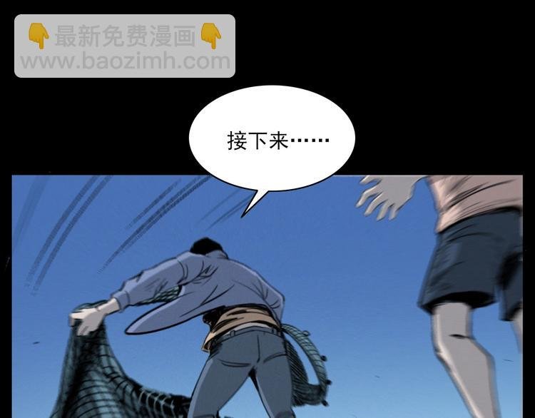 第278话 鬼点灯