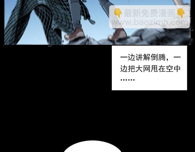 第278话 鬼点灯