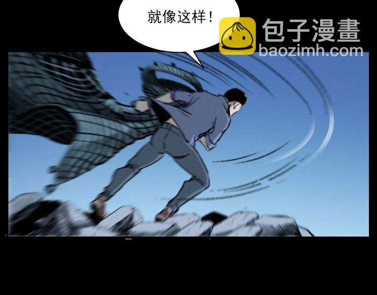 第278话 鬼点灯