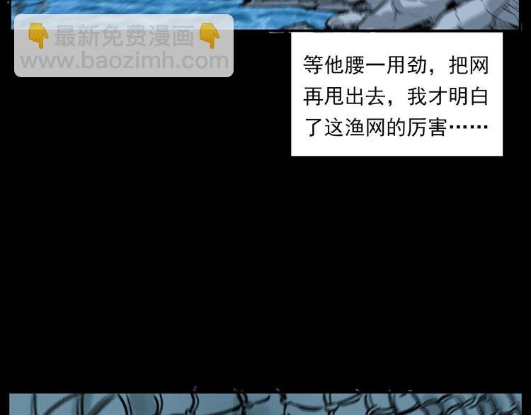 第278话 鬼点灯