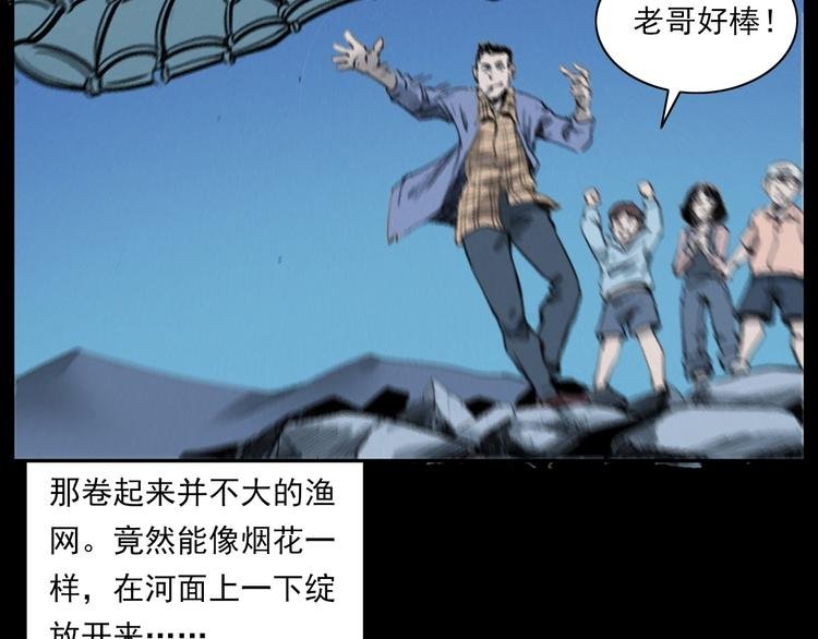 第278话 鬼点灯