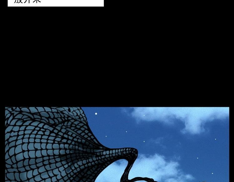 第278话 鬼点灯