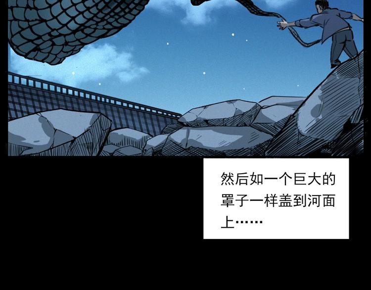 第278话 鬼点灯
