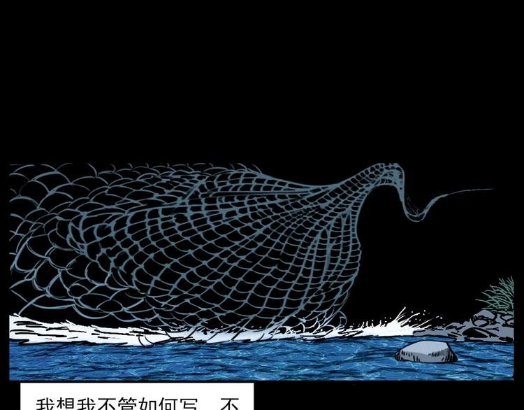 第278话 鬼点灯