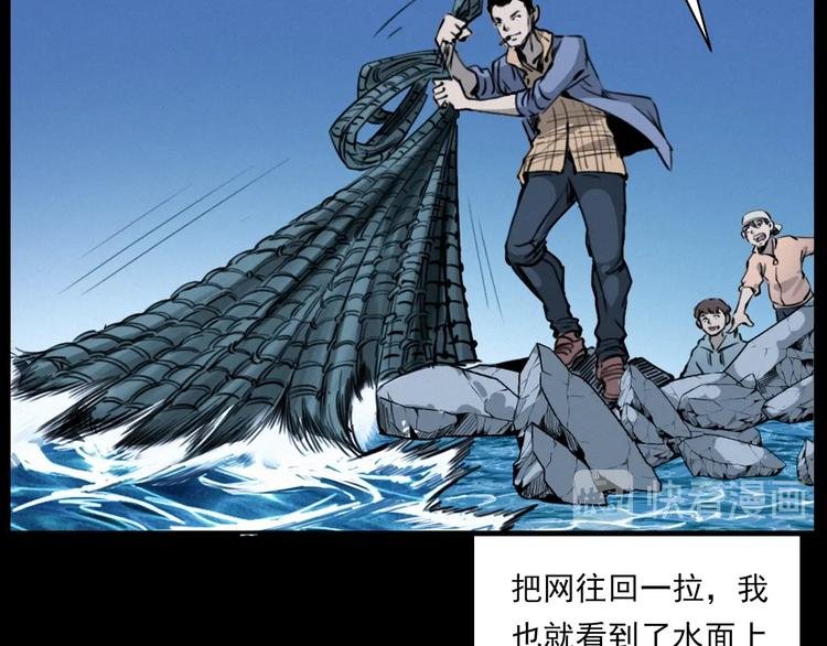 第278话 鬼点灯