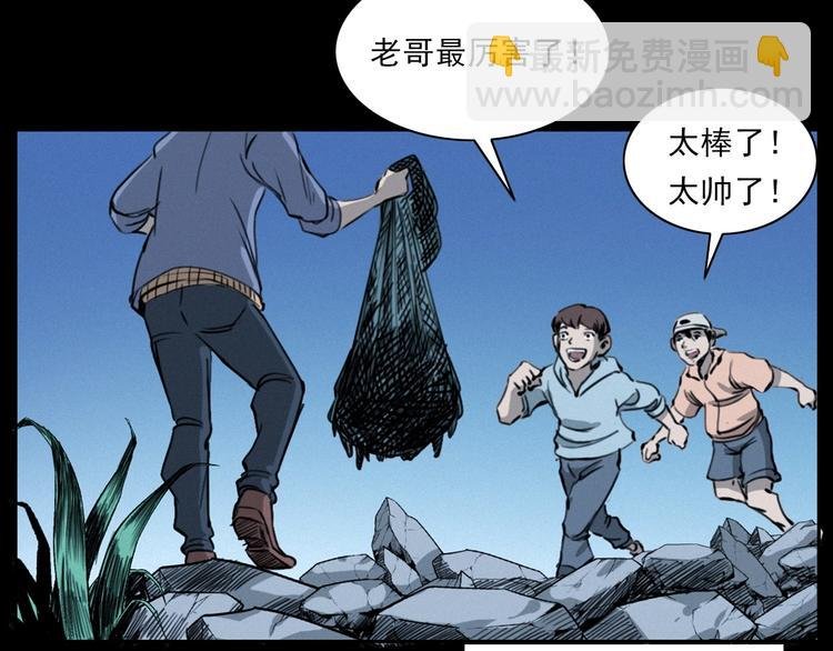 第278话 鬼点灯