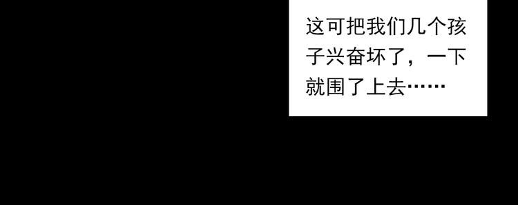 第278话 鬼点灯